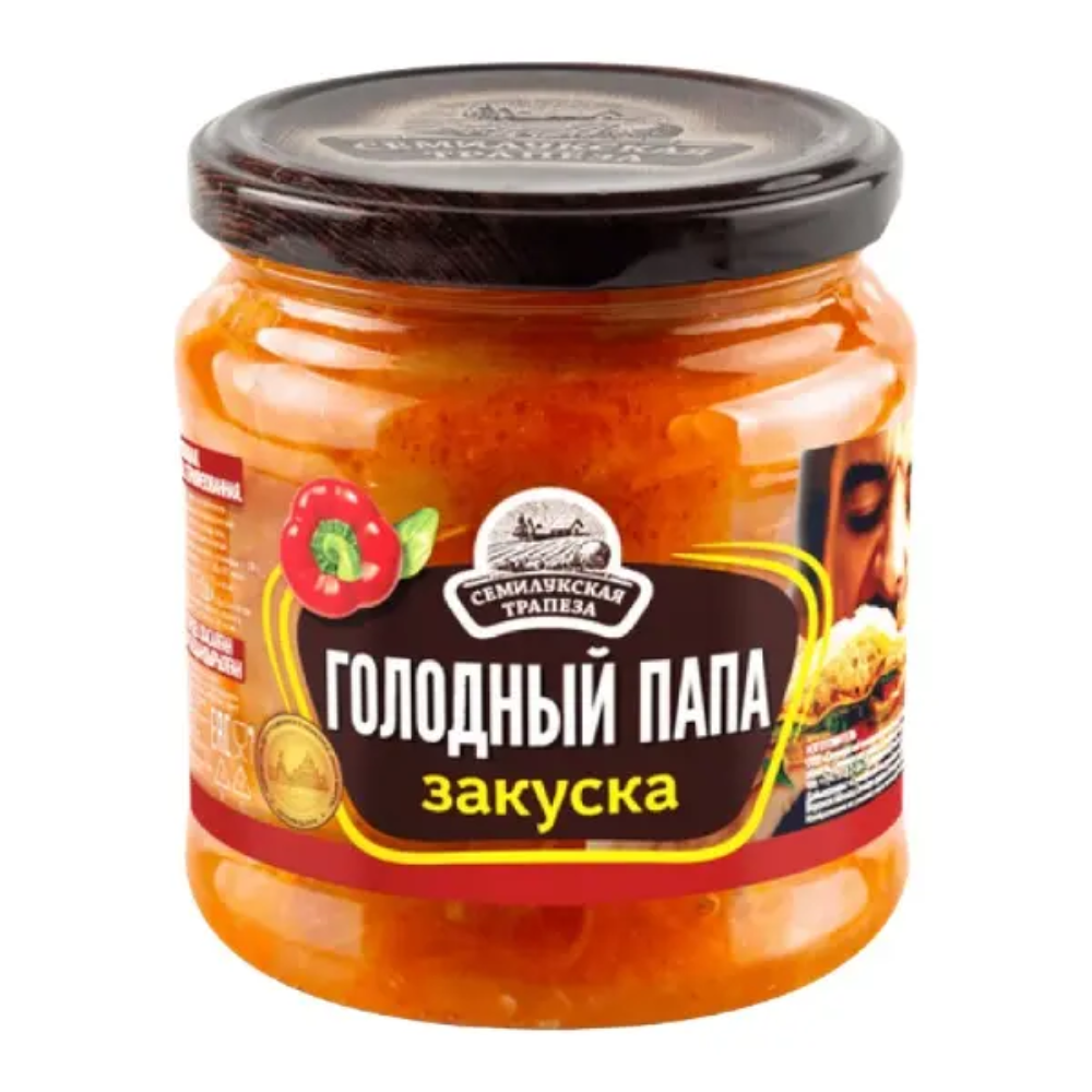 Закуска овощная Голодный папа 460 гр