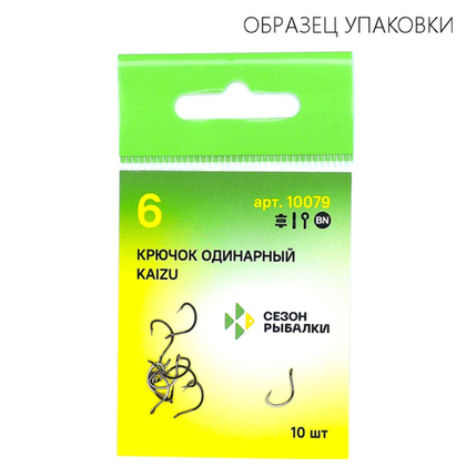 Крючок с ушком Fish Season 10079 Kaizu (покрытие BN)