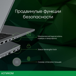 Ноутбук Digma Pro Fortis M