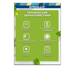 Выпрямитель для волос Ergolux ELX-HS01-C64 черный/золото