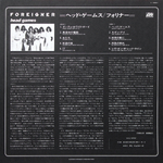 Foreigner / Head Games (LP)