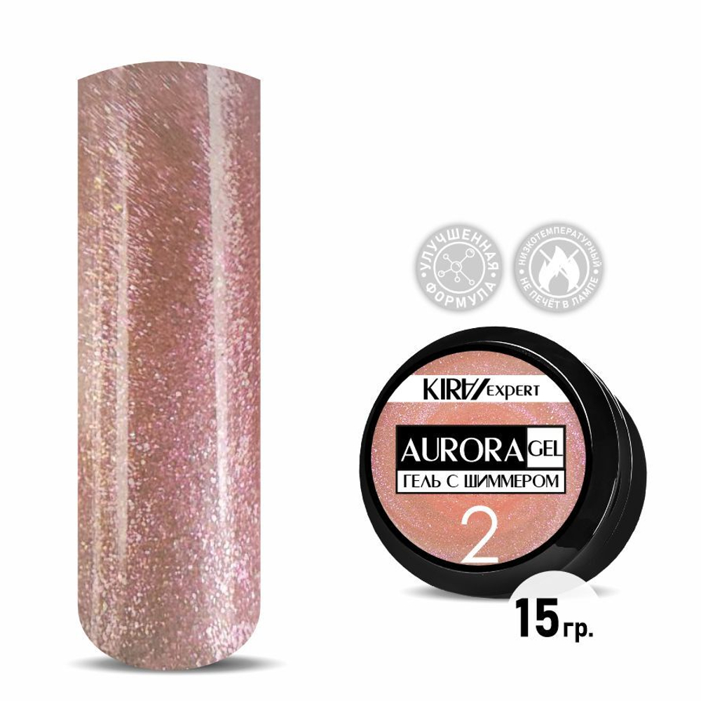 КИРА гель AURORA GEL 002 15 гр.