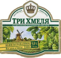 Пиво Сибирская Корона  Пиво Сибирская Корона