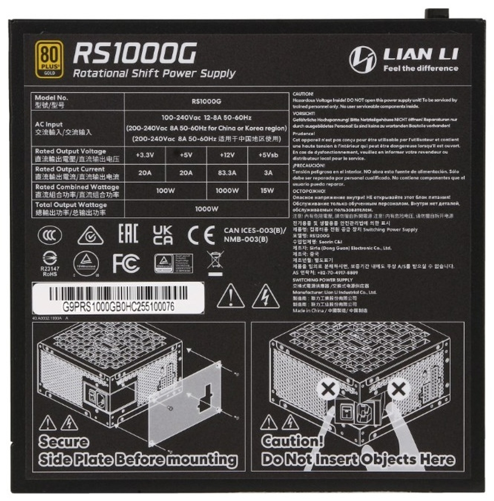 Блок питания LIAN LI RS1000G (G9P.RS1000G.B000.EU) 1000 Вт