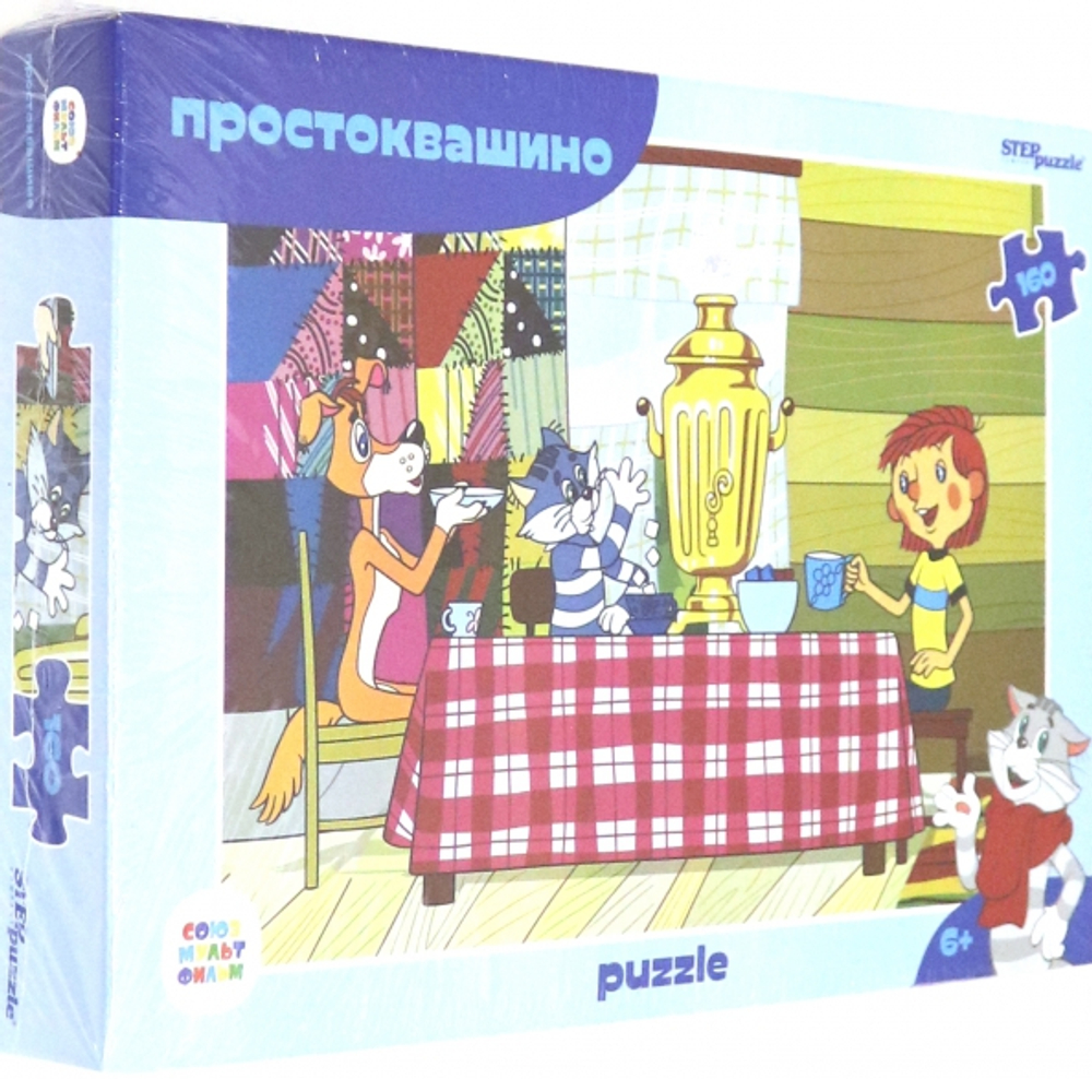 Пазл  160 эл. Step Puzzle "Простоквашино (new)" И