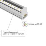 Фитолампа линейная, вид сбоку на корпус с диодами и разъемом