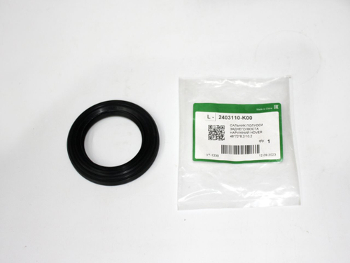 Сальник полуоси заднего моста наружный 2403110K00 Great Wall