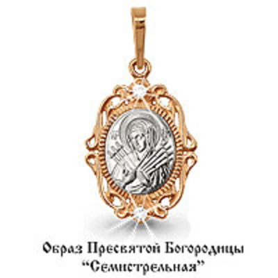 Подвеска Au 585 (20751)