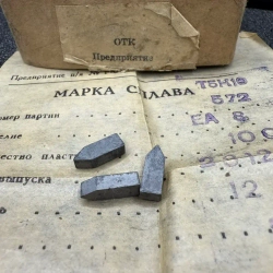 Пластины твердосплавные 3шт для резца Т5К10 ЕА8