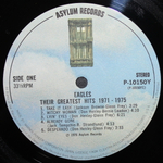 Eagles / Their Greatest Hits 1971-1975 (LP)