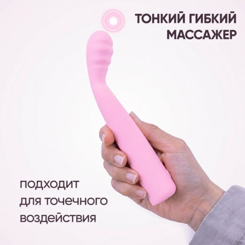 Вибратор Selove TouchBend, розовый
