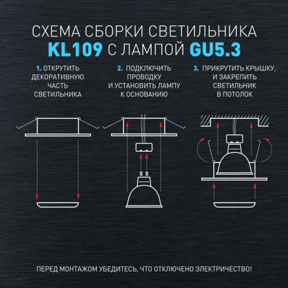 Встраиваемый светильник алюминиевый ЭРА KL109 WH/BK MR16 GU5.3 белый/черный матовый