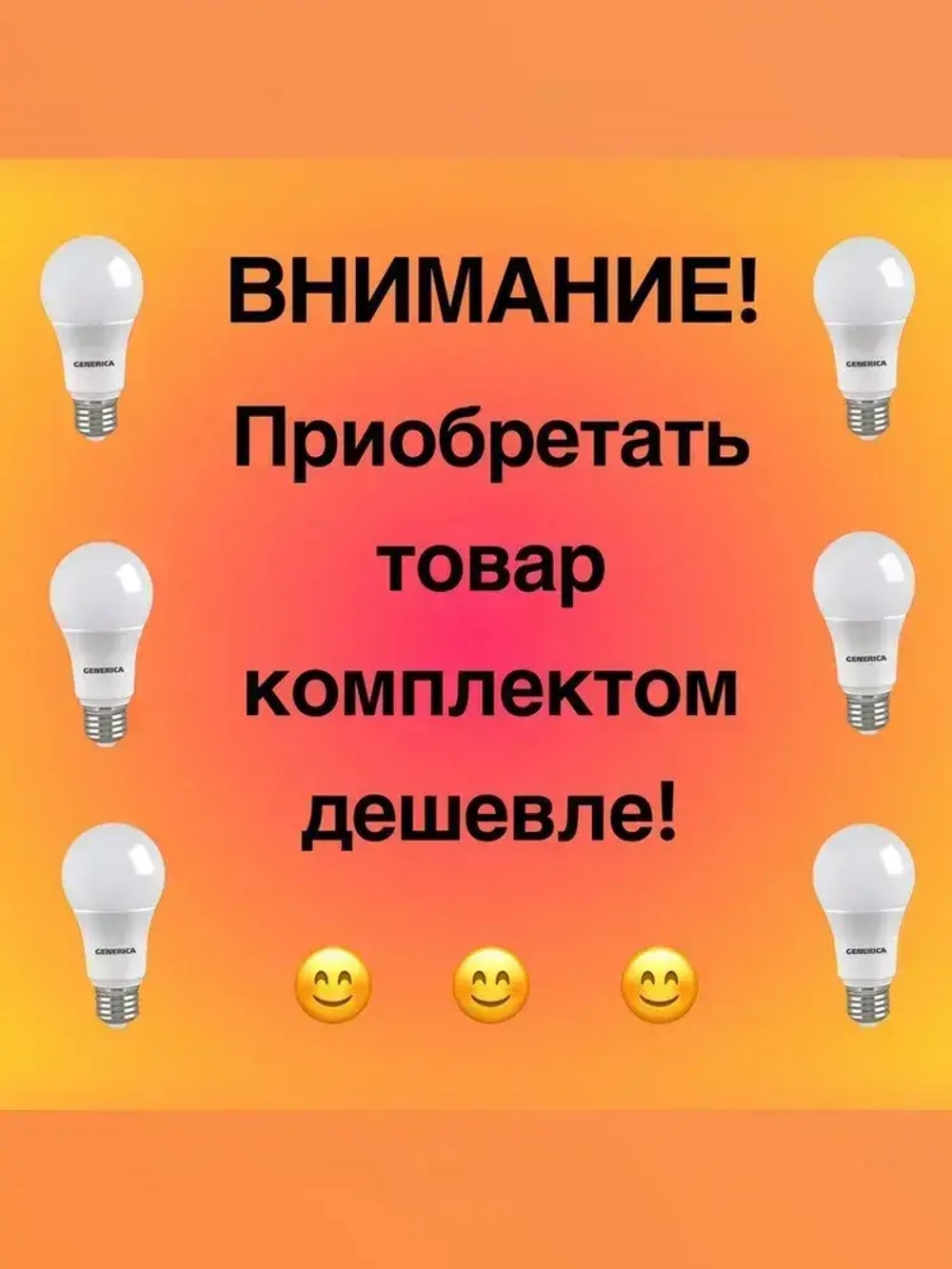 Патрон для лампы галогенной 4 штуки GU5.3 подвесной керамический