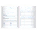 Дневник 1-4 класс 48 л., обложка кожзам (твердая), печать, аппликация, ЮНЛАНДИЯ, "МИЛАШКА", 105478