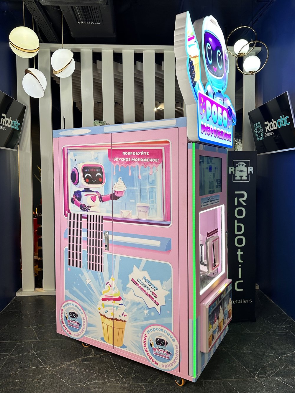 Вендинговый автомат мороженого «Робо мороженое»