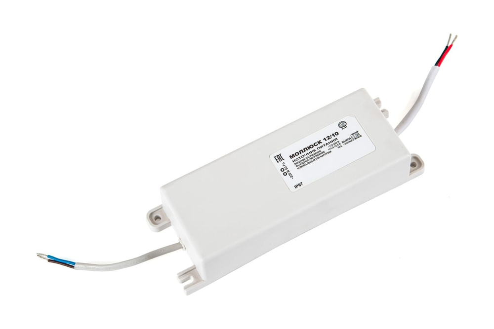 Источник вторичного питания МОЛЛЮСК-12/10