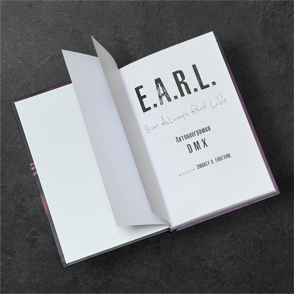 Книга DMX “E.A.R.L.” (Автобиография)