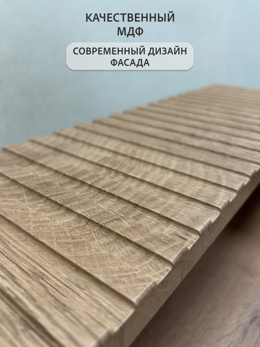 Полка навесная в прихожую и спальню Flug