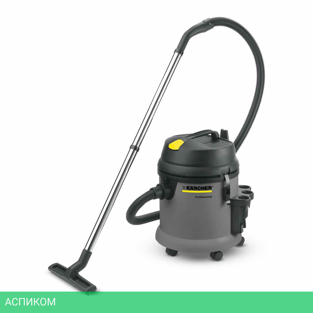 Пылесос Karcher NT 27/1 серый (1.428-500.0)