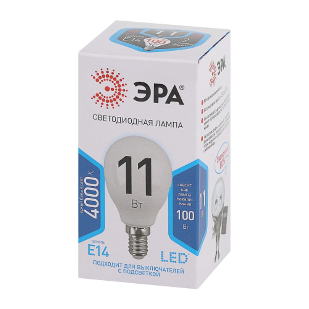 Лампа светодиодная ЭРА STD LED P45-11W-840-E14 11Вт шар нейтральный белый свет Е14 | Лампы cветодиодные Шар (G/P)
