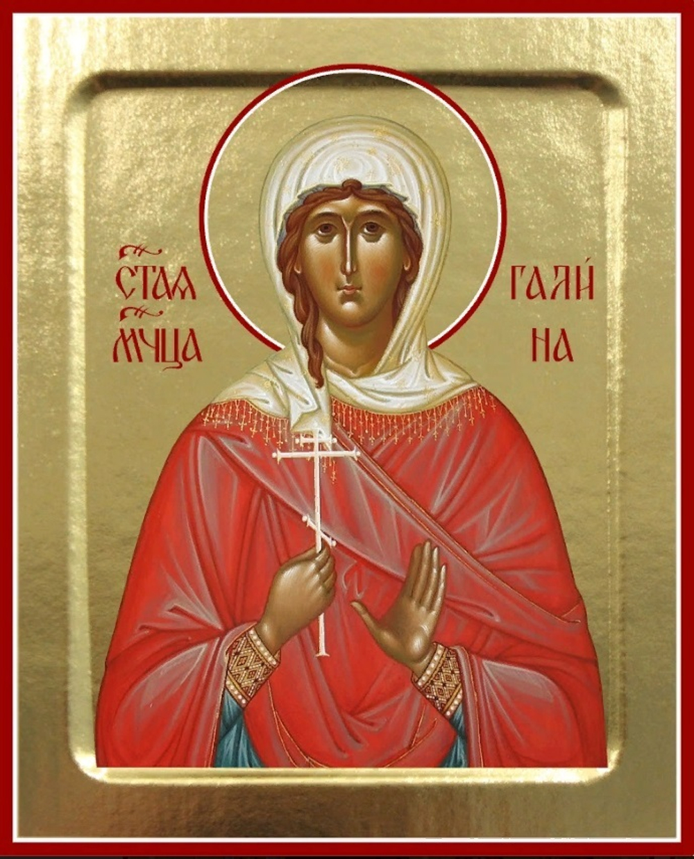 Икона Галины, мученицы на дереве: 125 х 160 (Синопсисъ)