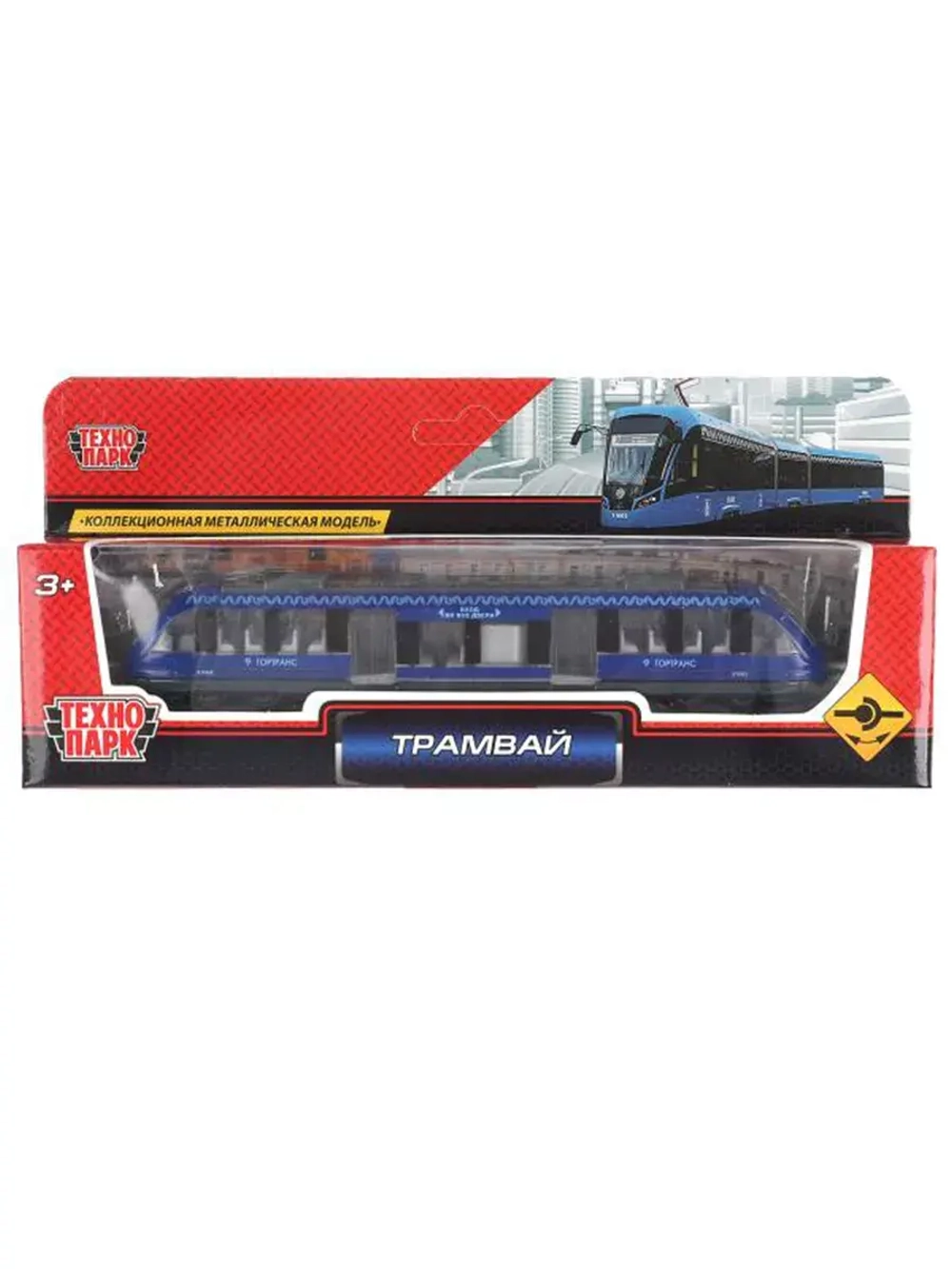 Игрушечный транспорт Трамвай детский 16,5 см