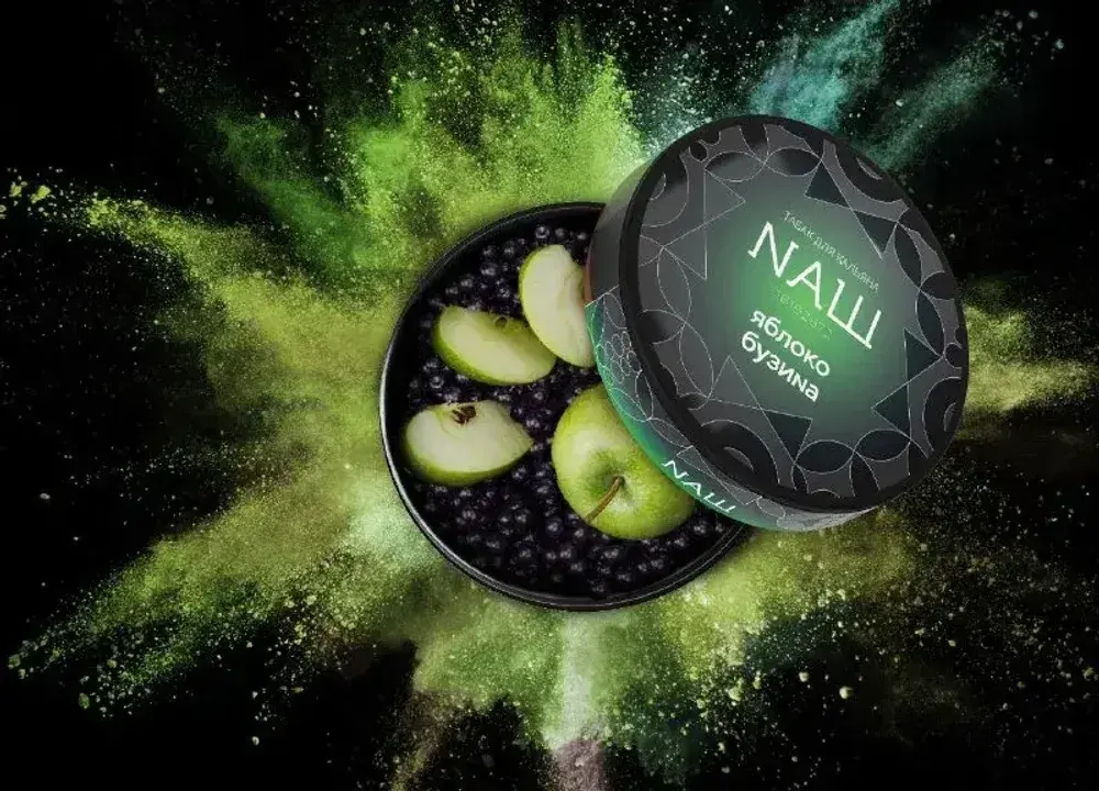 NАШ Strong Line - Apple-Elderberry (100g)