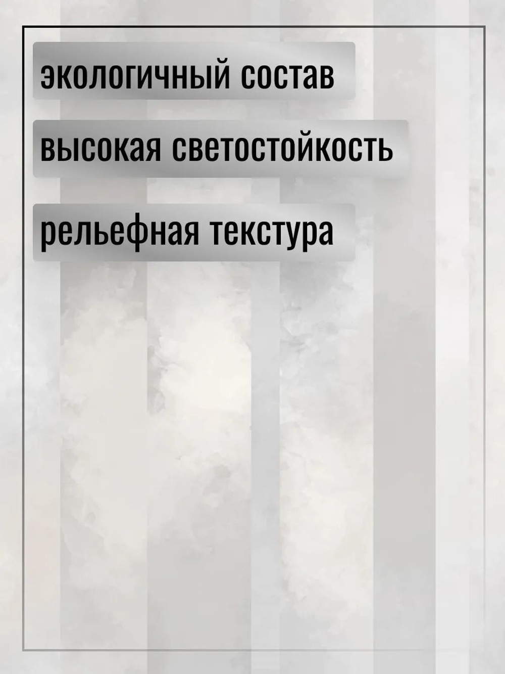 Обои белорусские бумажные без подгона 53 см * 10 м Флория фон 21
