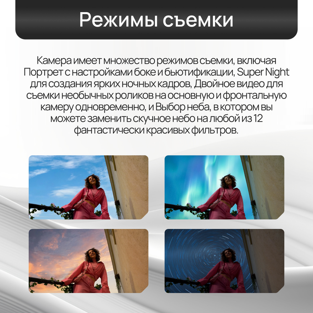 Смартфон TECNO Pova 6 Neo 8/256 ГБ, Ru, Silver