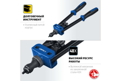 Резьбовой двуручный заклепочник в кейсе ЗУБР Профессионал Р-М10 М3 - М10 31056