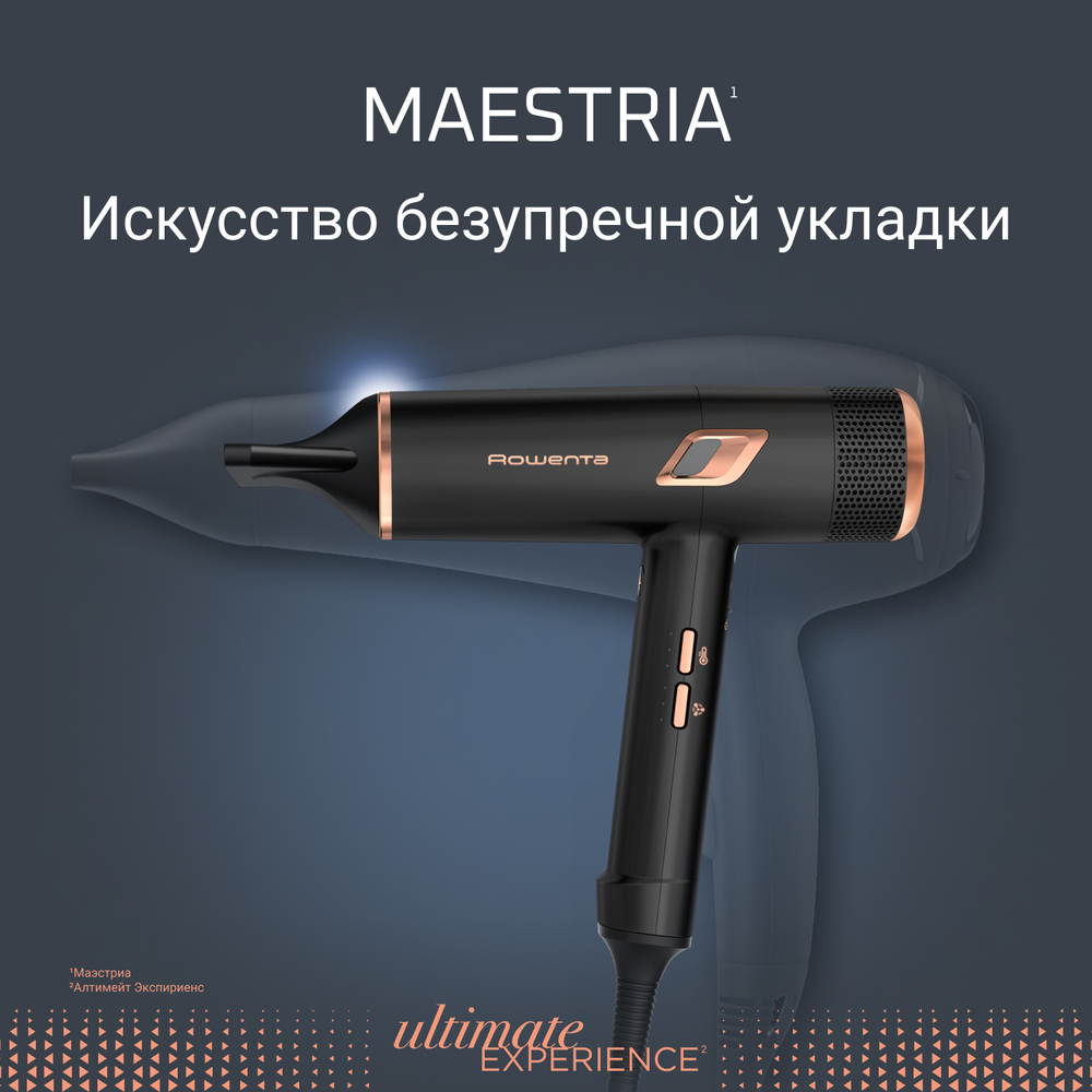 Фен Rowenta Ultimate Experience Maestria CV9920F0