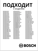 Двусторонний диск для шинковки 00642221