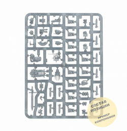 MKIII Tactical Squad