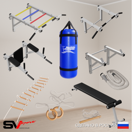 Навесное оборудование к шведским стенкам