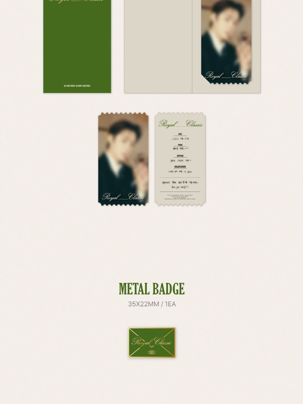 товары HA SUNG WOON - ROYAL CLASSIC 2025 SEASON S GREETINGS