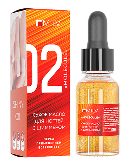 Сухое укрепляющее масло для ногтей с шиммером "MOLECULE". 15 мл Milv