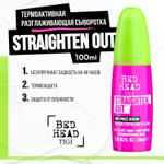 TIGI Bed Head Термоактивная разглаживающая сыворотка спрей Straighten Out 100 мл