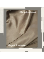 Подкладочная твил Твилл (Twill)
