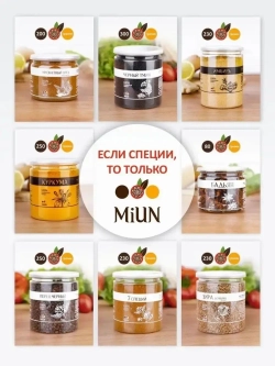 Смесь семян для салатов, выпечки, смесь семян, 1кг.