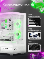 Игровой компьютер / RYZEN 7 9800X3D / AMD RX9070XT / 32GB / DDR5 / SSD 3 ТБ / Windows 11 Pro