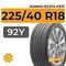 Kumho Ecsta PS71 225/40 R18 92Y