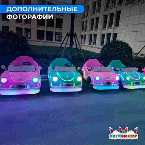 Детский электромобиль для бизнеса «Прогулочный кабриолет» двухместный, коммерческая серия