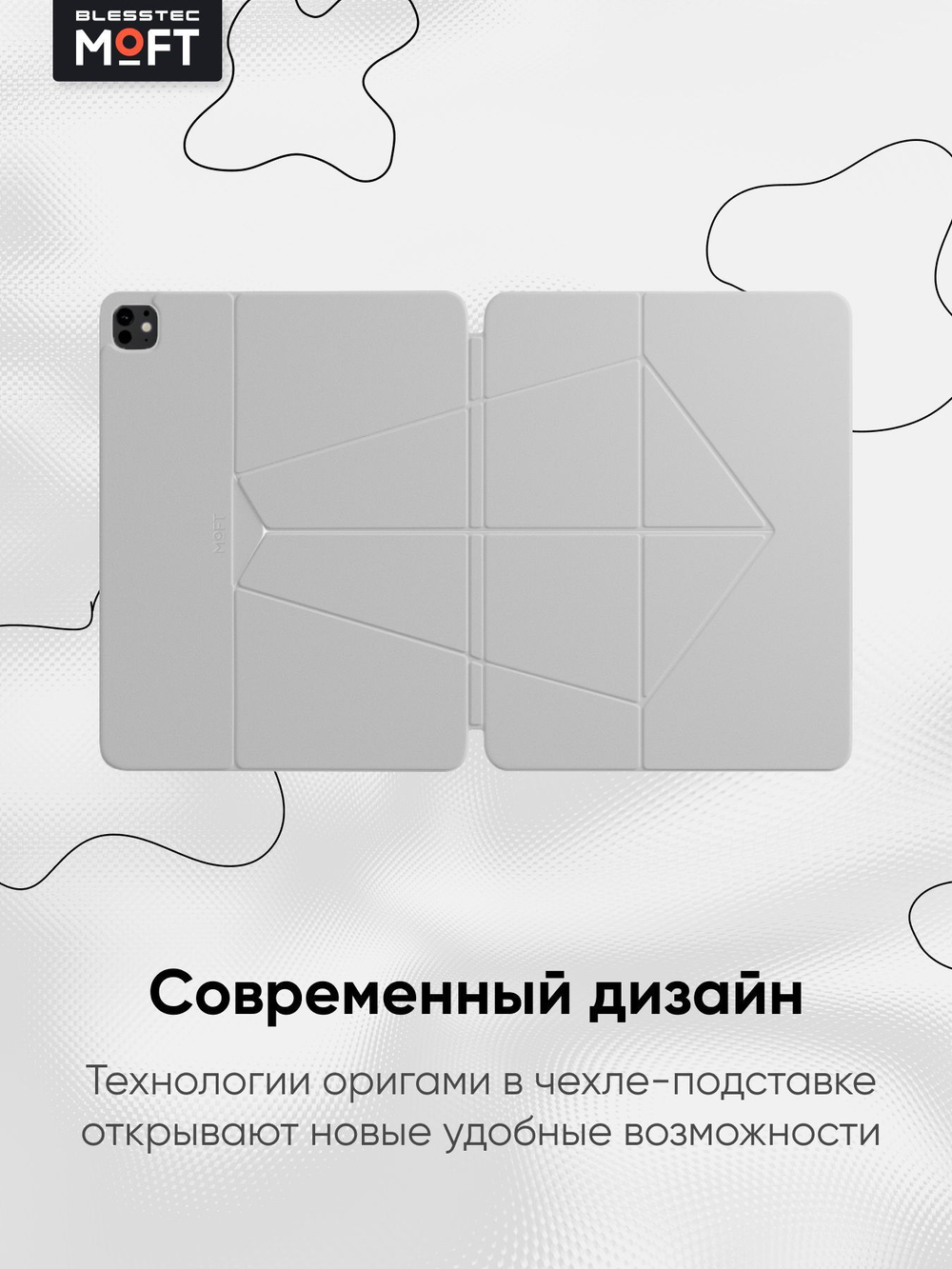 Чехол-подставка трансформер Snap Float Folio для iPad Pro 11"