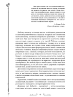 Развитие суперпамяти с Шерлоком Холмсом