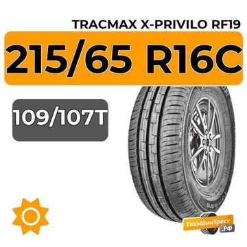 Tracmax X-Privilo RF19 215/65 R16C 109/107T