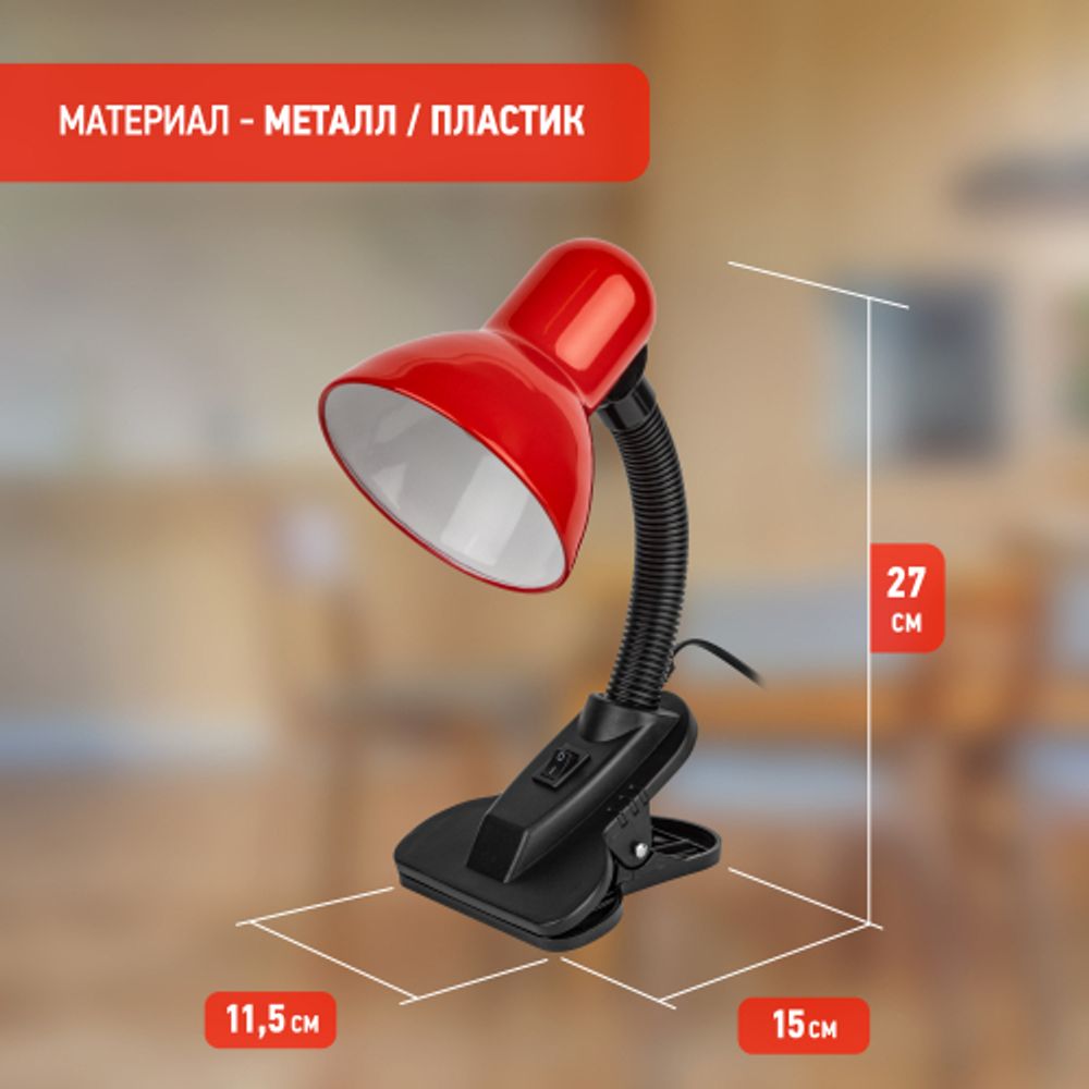 Настольный светильник ЭРА N-102-E27-40W-R на прищепке красный