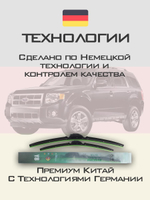 Щетки стеклоочистителя HUOYE Y8 525/500 мм на Ford Escape | Pinch tab