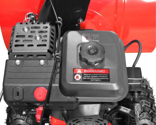 Бензиновый снегоуборщик BRAIT BR-7071ELK