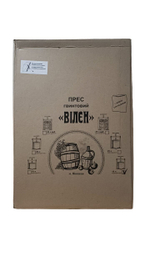 Соковыжималка-пресс  Вилен для винограда, фруктов, ягод, овощей, 15 л