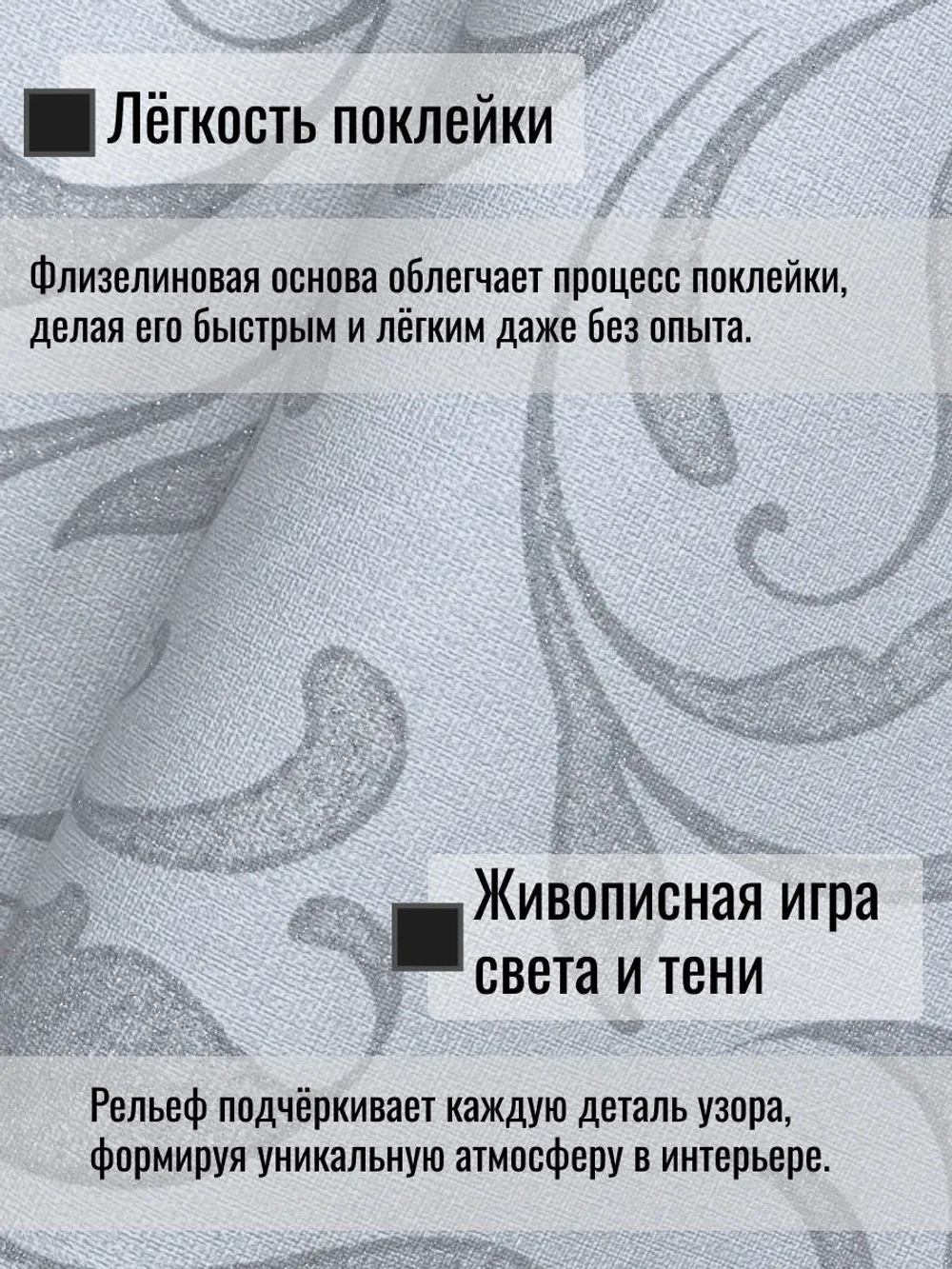 Обои метровые ТФ3-11-147-02